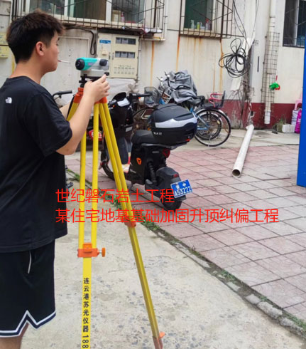 大英地基基础加固升顶纠偏